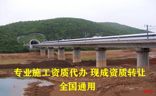 速度 广西南宁全新水利水电资质转让 公路施工资质代办理